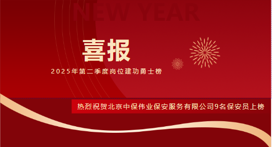 喜報(bào)